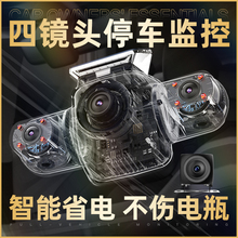 Ren E Xing's high-definition car driving recorder is free of running lines and has a 360 degree panoramic parking monitoring for 24-hour anti scratching