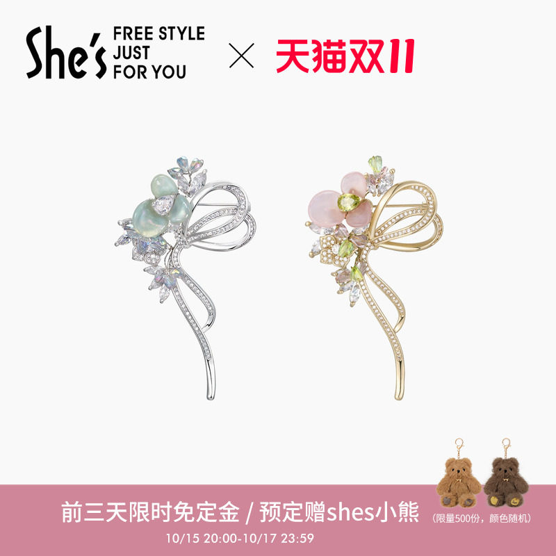11 предпродажная брошь shes Qianzi rose flower с бантом, высококачественная изысканная модная брошь-булавка для жакета