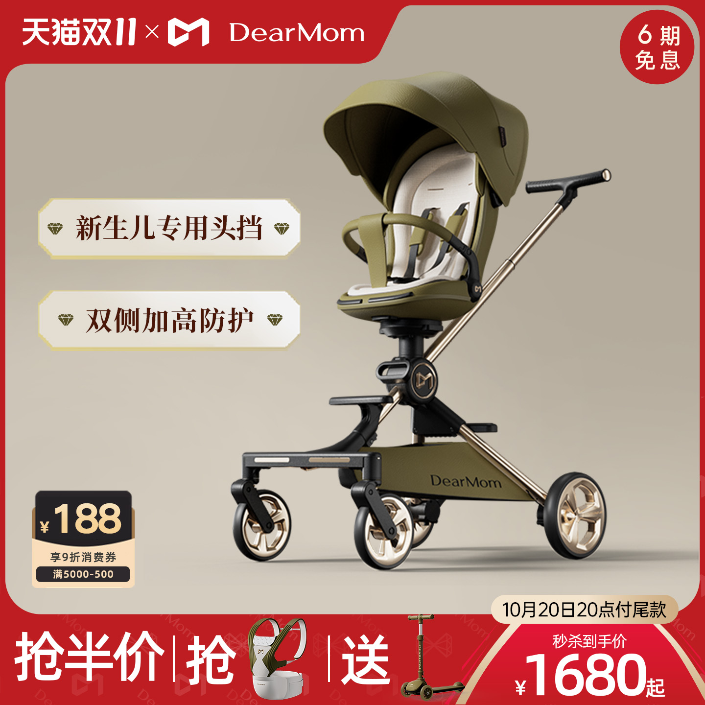 Дорогая, большая белая машина, высокий пейзаж, коляска для новорожденных, детская коляска, может сидеть и лежать, легкая и портативная, детская коляска