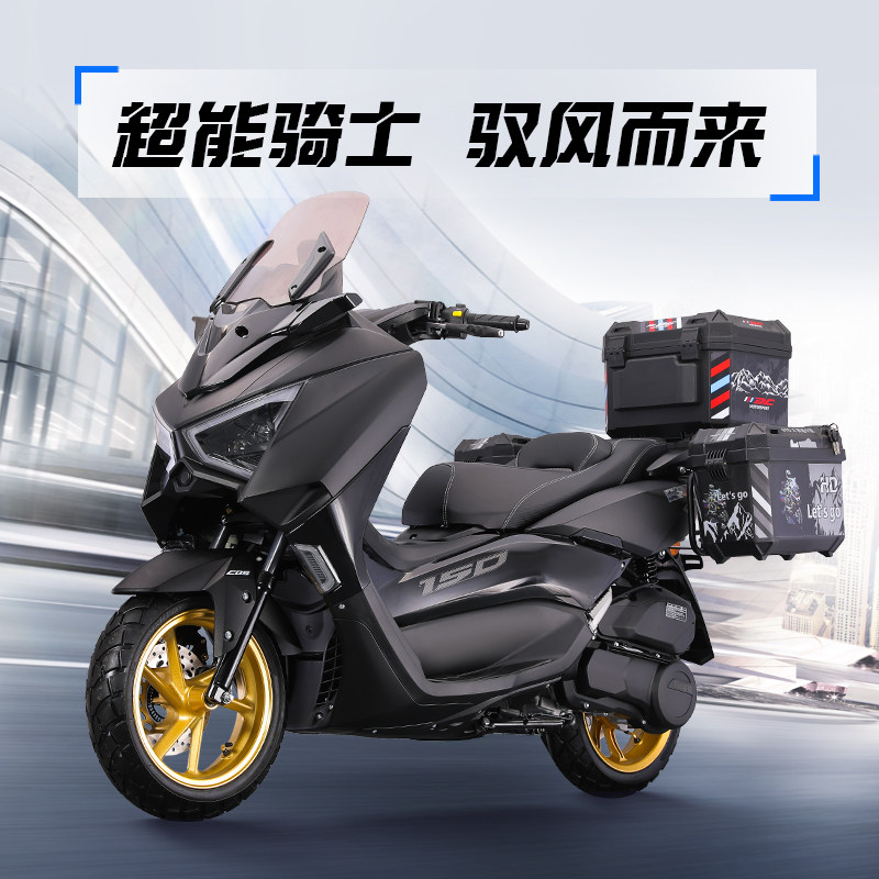 Новый внедорожный скутер Wangya Mengshi четвертого поколения 150c national four EFI с водяным охлаждением, работающий на топливе, может быть лицензирован
