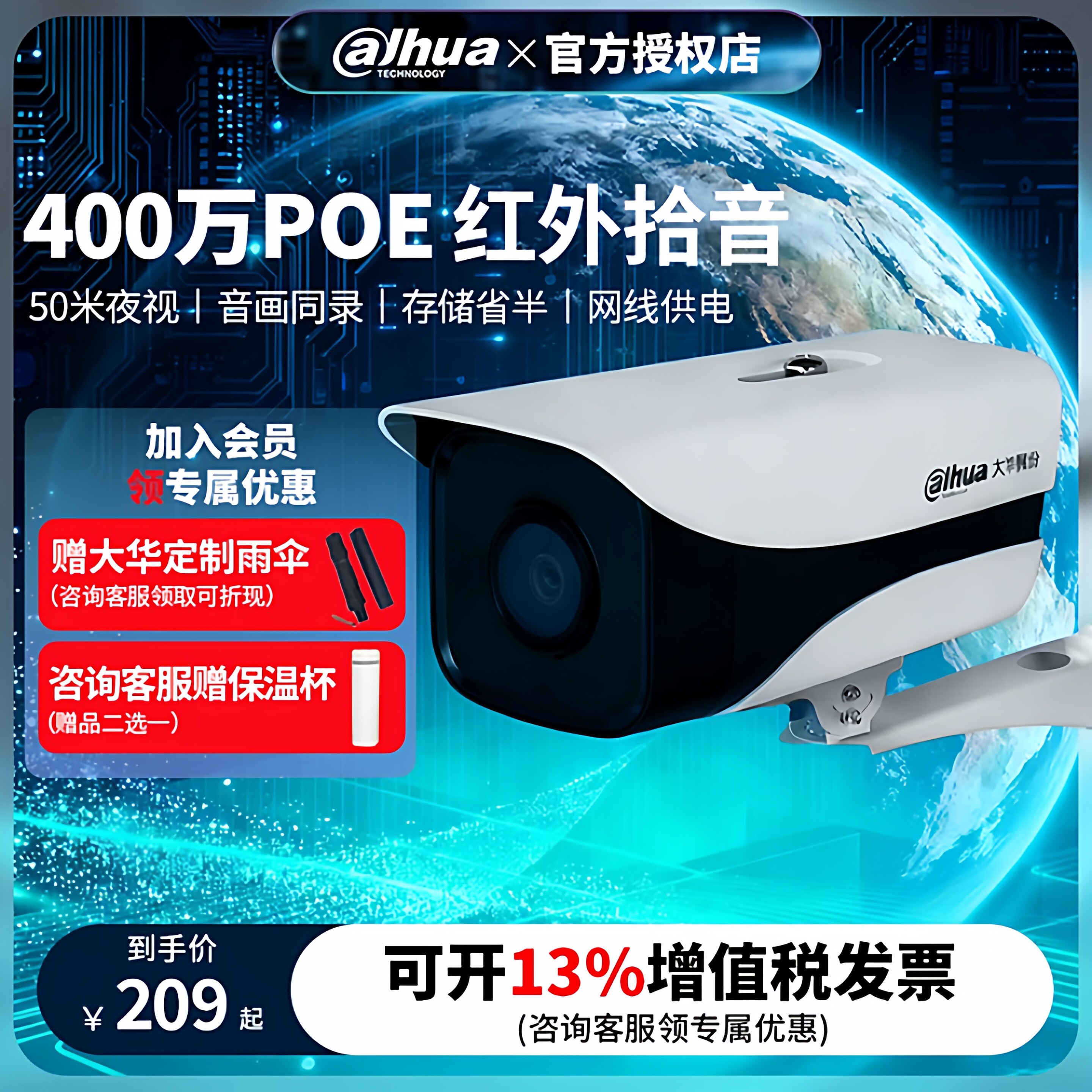 Камера видеонаблюдения Dahua bolt night vision king POE shadow head полноцветная интеллектуальная камера для записи в помещении и на открытом воздухе высокой четкости