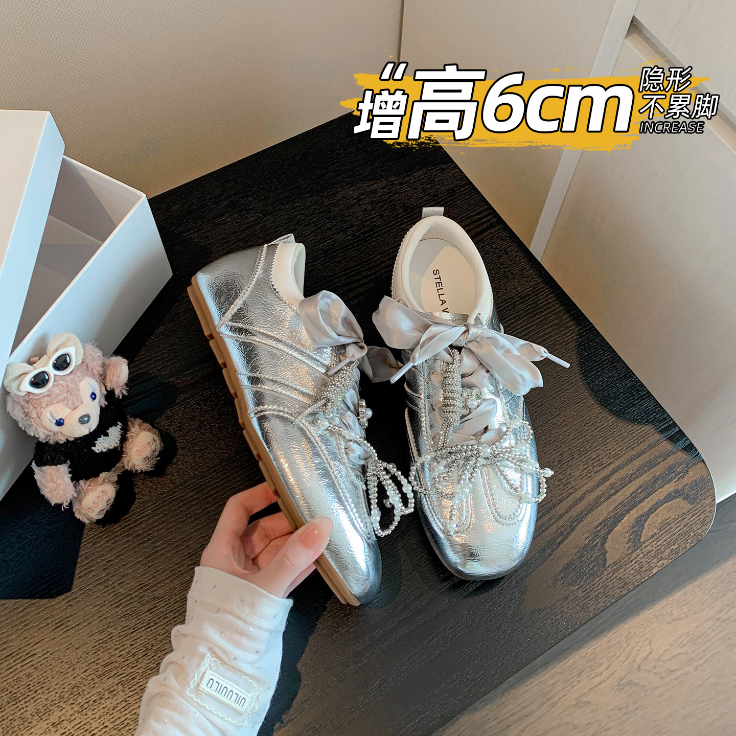 Увеличенная на 6 см немецкая спортивная обувь Yang Mi ballet серебристого цвета, женская спортивная повседневная обувь Forrest в стиле ретро на толстой подошве.