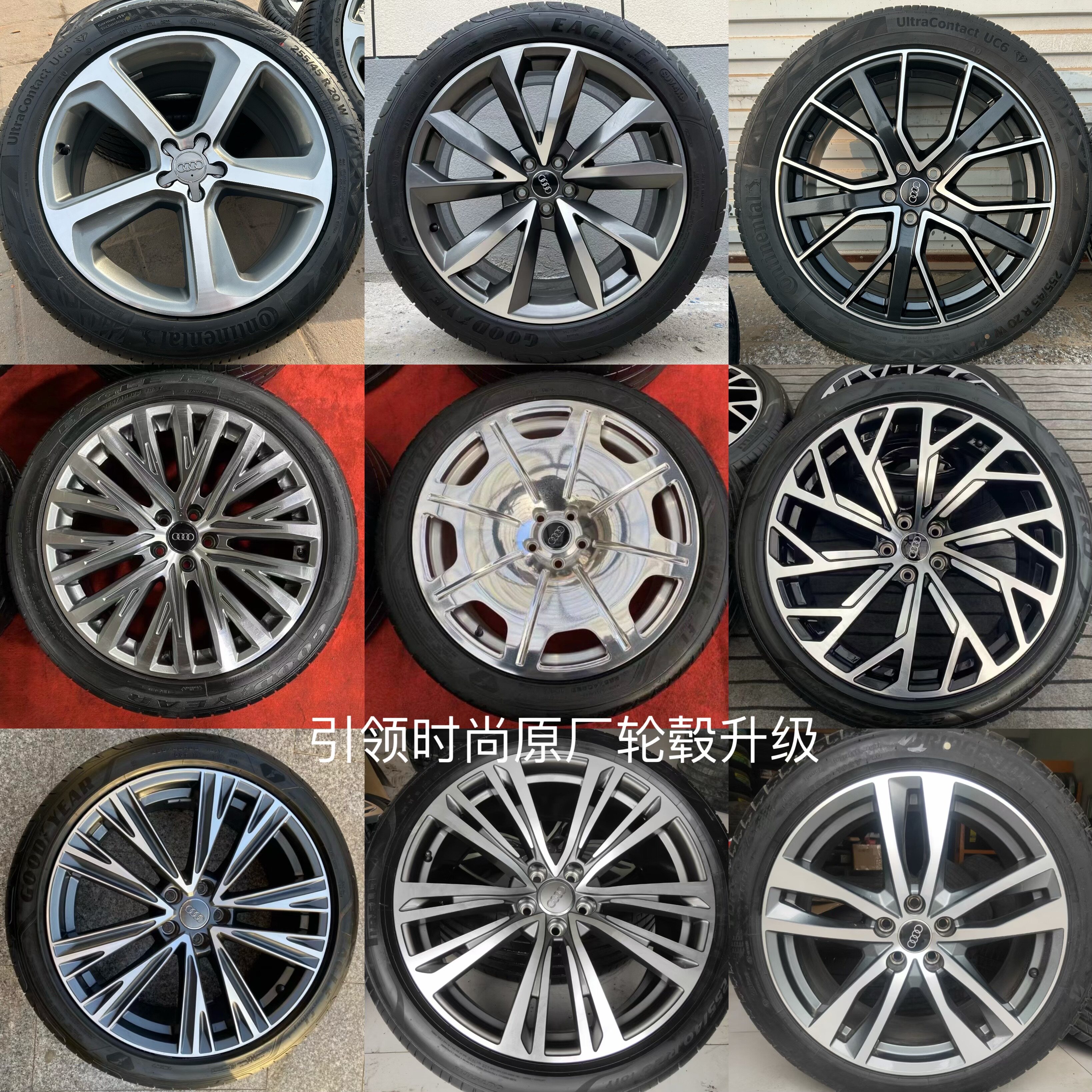 Подходит для 19-дюймовых, 20-дюймовых и 21-дюймовых новых колес Audi A8L, оригинального модифицированного стального кольца A5S5A6S6A7S7S8