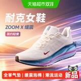 Nike Женская обувь Nike PEGASUS41, спортивная обувь с амортизацией на подушке, повседневная обувь для тренировок, дышащие кроссовки Pegasus