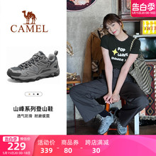 Camel/骆驼舒适户外休闲鞋