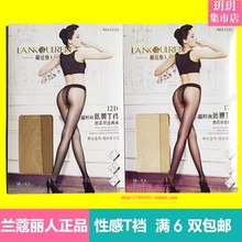 Lan Kou Li Ren Silk Socks Low Waist T-Crotch Ultra Thin Pantyhose