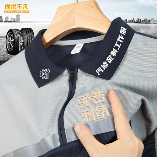 Быстросохнущая летняя футболка polo для работы, делается под заказ, в американском стиле, короткий рукав