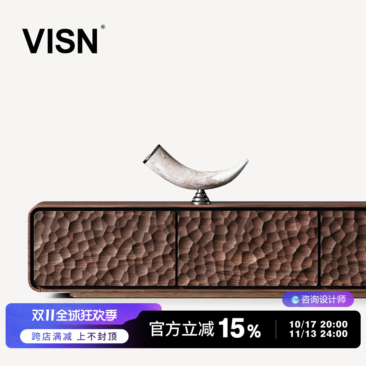 VISN art carving шкаф для хранения телевизора в гостиной home 2026 новый шкаф для телевизора от пола до потолка, светлый, роскошный, высокого класса