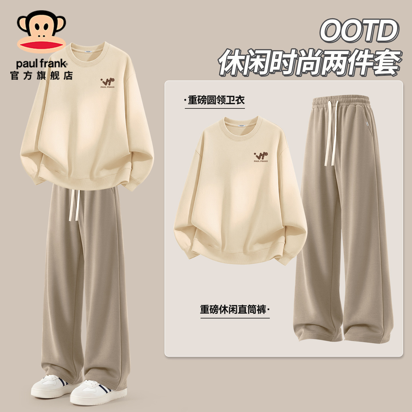 Frank/MMconw- y tá nam và các cô gái, hai D- tập hợp của quần dài vòng đầu dài trong mùa thu.