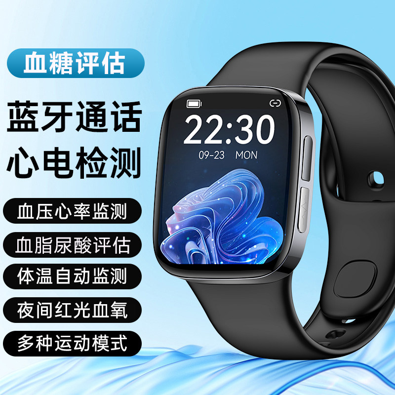 Умные часы-браслет Xiaomi Universal Health Smart watch неинвазивный монитор уровня глюкозы в крови определяет кровяное давление, частоту сердечных сокращений, уровень липидов в крови, мочевую кислоту