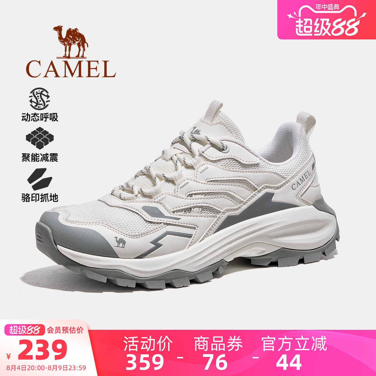 Camel/ мужская обувь; спортивная обувь Kunlun mountain pro; коллекция 2025 года; новинка лета; дышащая обувь для отдыха на открытом воздухе; сетчатая походная обувь для женщин