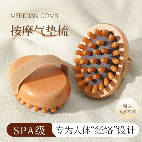 Кушон, массажер подходит для мужчин и женщин для всего тела