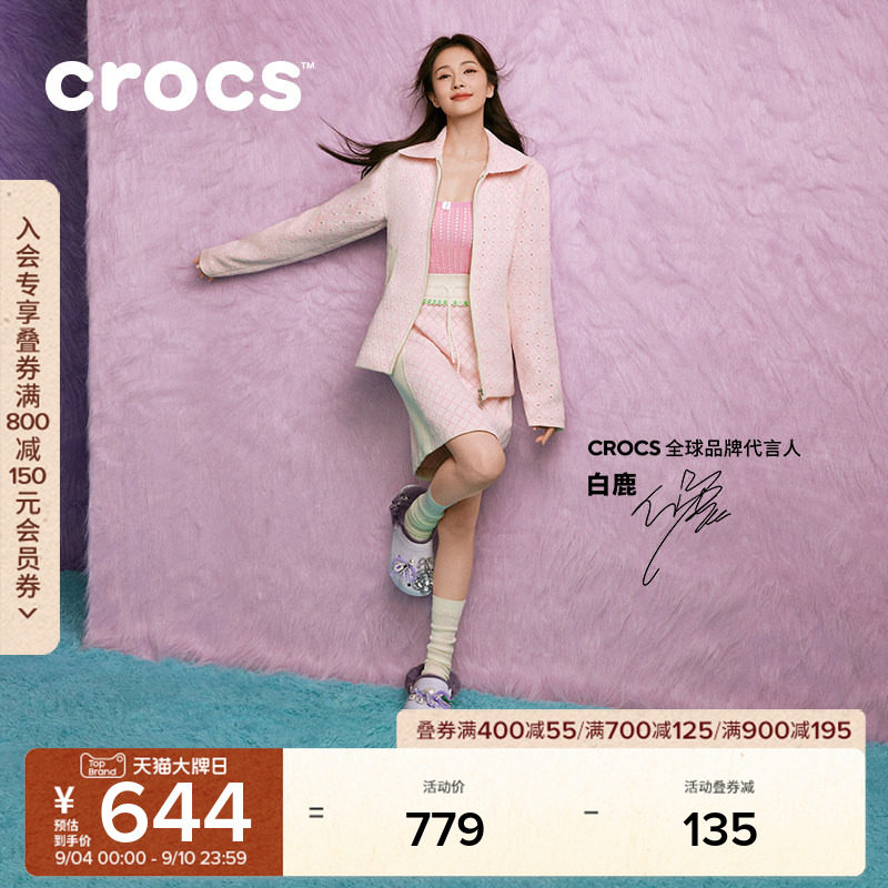 Crocs classic cloud | теплые бархатные туфли с дырками; женская обувь; теплые хлопковые тапочки на толстой подошве; садовая обувь/212854