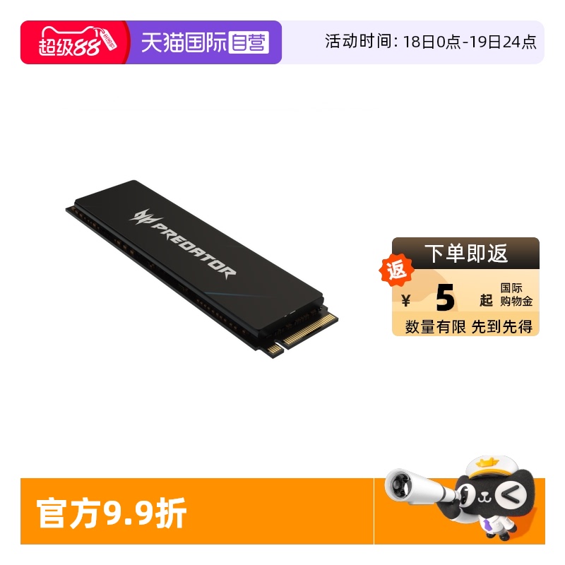 【Автономный】 Твердотельный накопитель Acer Predator ssd GM7 M.2(NVMe) PCIe4.0 2 ТБ 1 ТБ