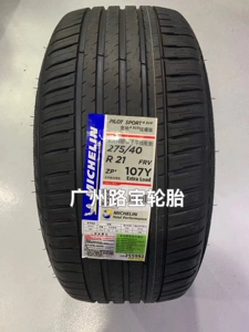 Шины Michelin 275/40R21 107Y Run-Flat, шина PS4, бархатная версия для внедорожников, новинка, X5X6