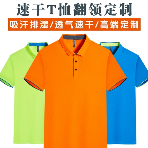 Комбинезон подходит для мужчин и женщин, футболка polo, делается под заказ