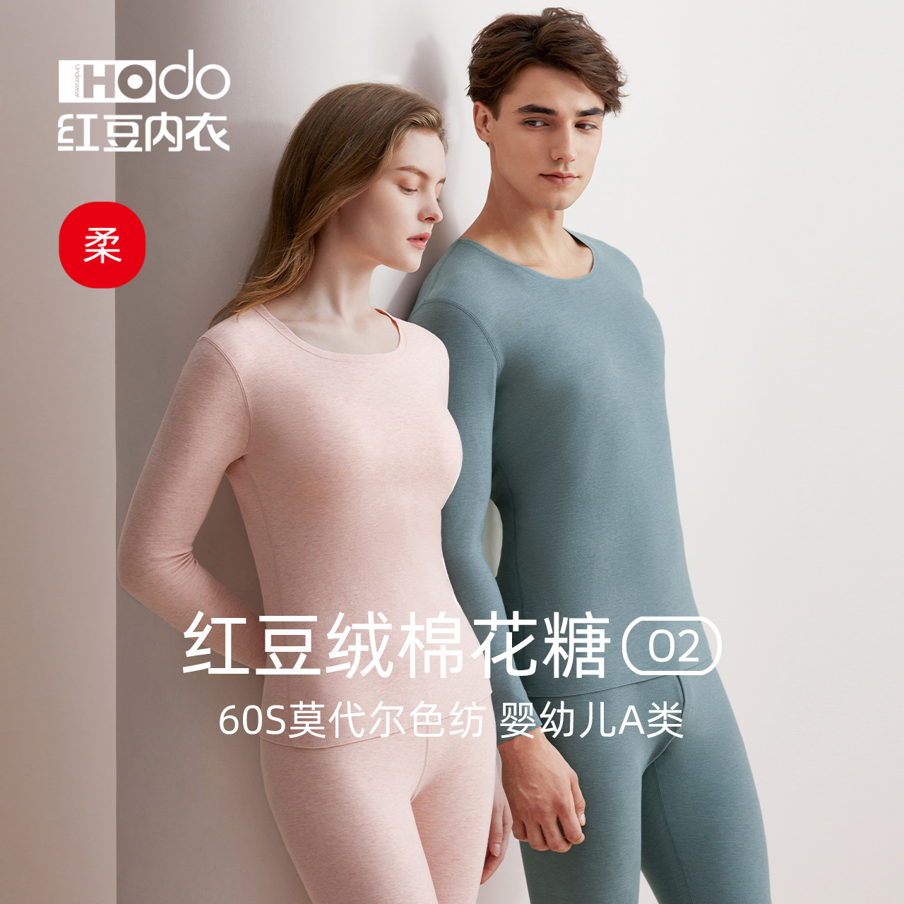 Red Bean Velvet Marshmallow Couple Modal Underwear Red Bean
