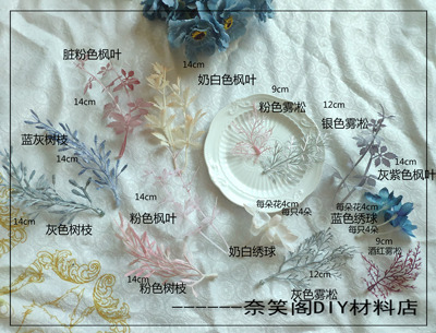 taobao agent 花枝绣球花花朵头饰礼帽辅料手工DIY仿真花朵满包邮