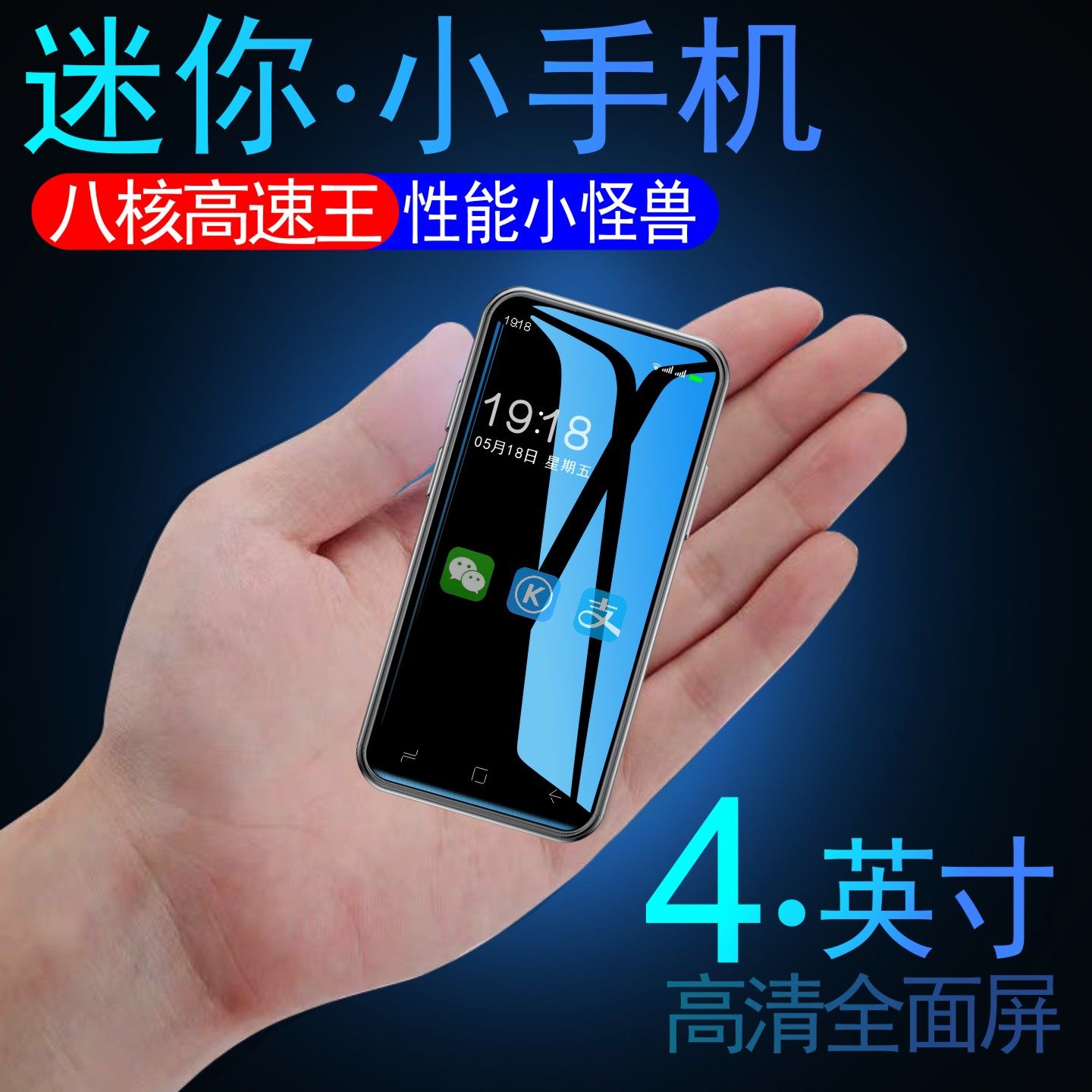 Новый мини-смартфон с маленьким экраном 2025 smart small mobile phone для взрослых, молодежи, карманных учащихся младших классов средней школы, посвященный небольшой студенческой вечеринке, детям mini mini small size extra small card spare machine, студентам