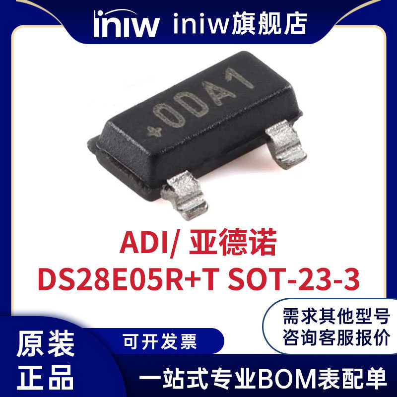 Оригинальная аутентичная упаковка DS28E05R + T SOT-23-3 для трафаретной печати 0DA1 с 1-проводным чипом EEPROM