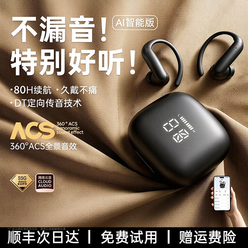 Подходит для мобильного телефона Huawei Bluetooth-гарнитура 2026 новинка mate80 беспроводная mate80Pro, устанавливаемая на ухо mateX7