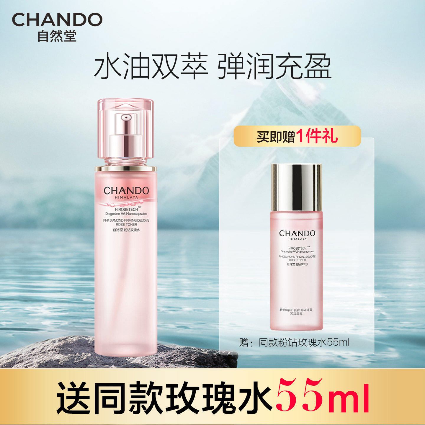 Nature Hall Pink Diamond Розовая вода, укрепляющий тоник против морщин, успокаивающий тонер для женщин, увлажняющая вода, Официальный флагманский магазин, Подлинный