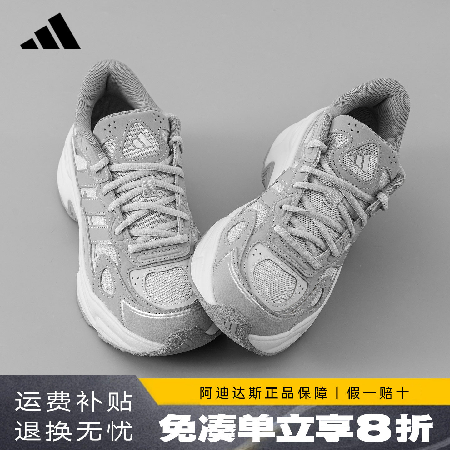 adidas Adidas daddy shoes новая мужская обувь женская обувь повседневные спортивные кроссовки на толстой подошве в стиле ретро KI1503