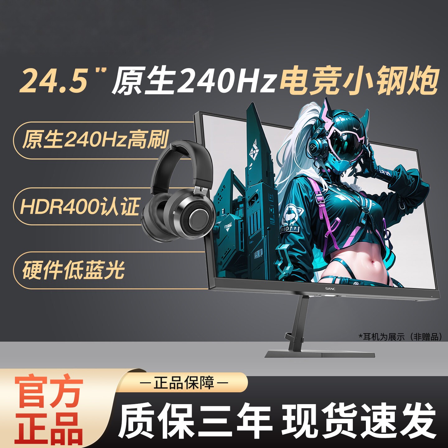 Аппаратный игровой монитор AOC с диагональю экрана 24,5 дюйма и частотой 240 Гц с низким разрешением blu-ray N50Pro6 new