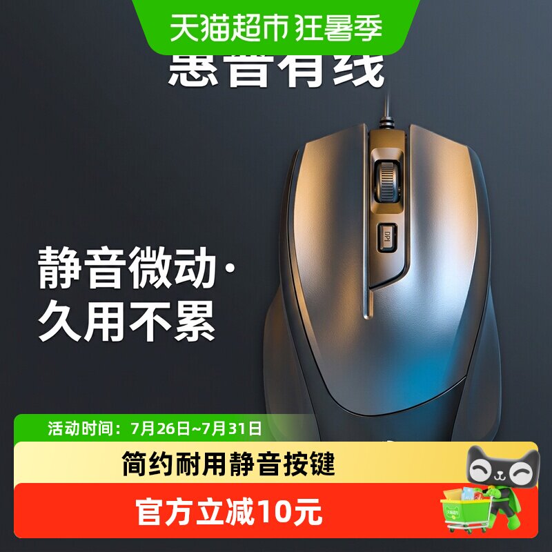 HP/ бесшумная проводная мышь HP для ноутбуков, настольных компьютеров для мужчин и женщин, офисных домашних игр, USB универсальная простая