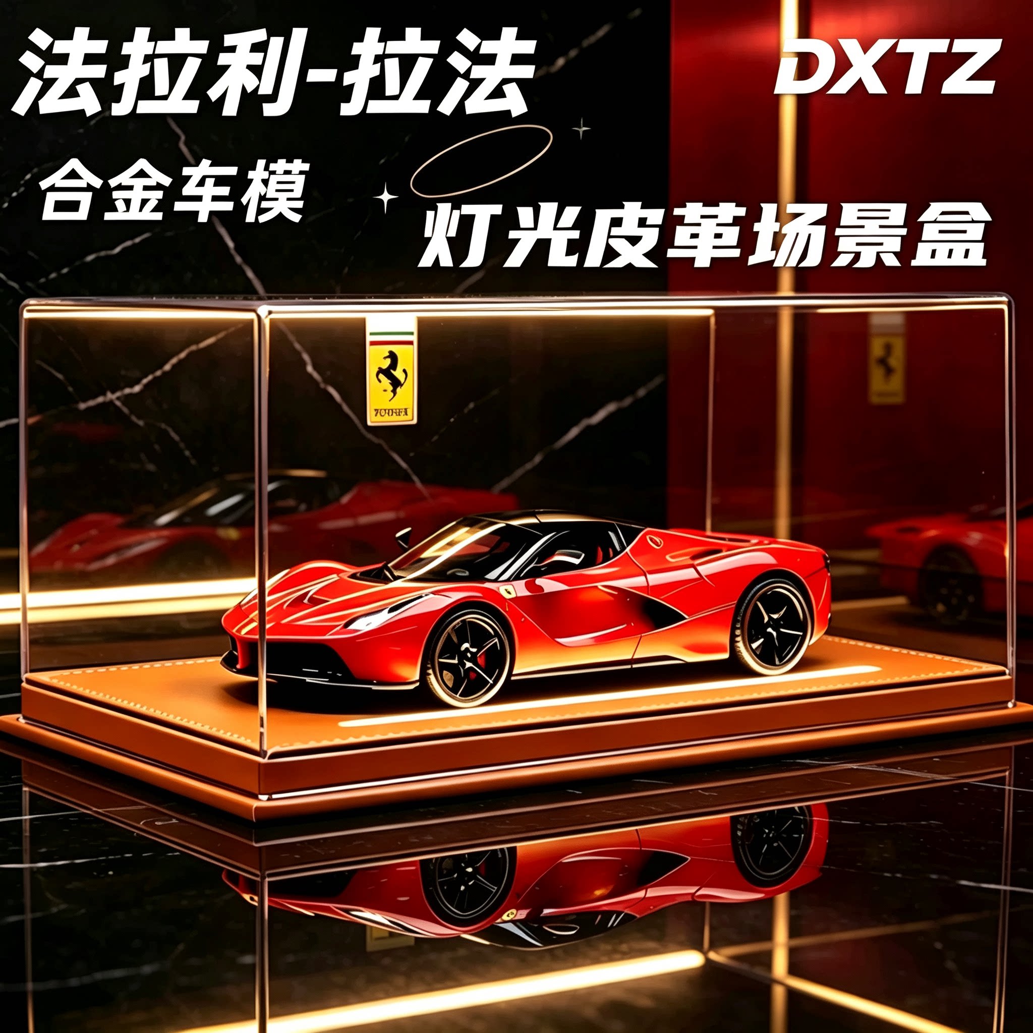 Немецкая модель суперкара Ferrari Simulation, лимитированная коллекционная модель легкосплавного автомобиля для подарка бойфренду 520