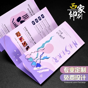 Xijia Foreign Trade Product Product Руководство пользователя складной страницы Руководство по настройке тройной страницы