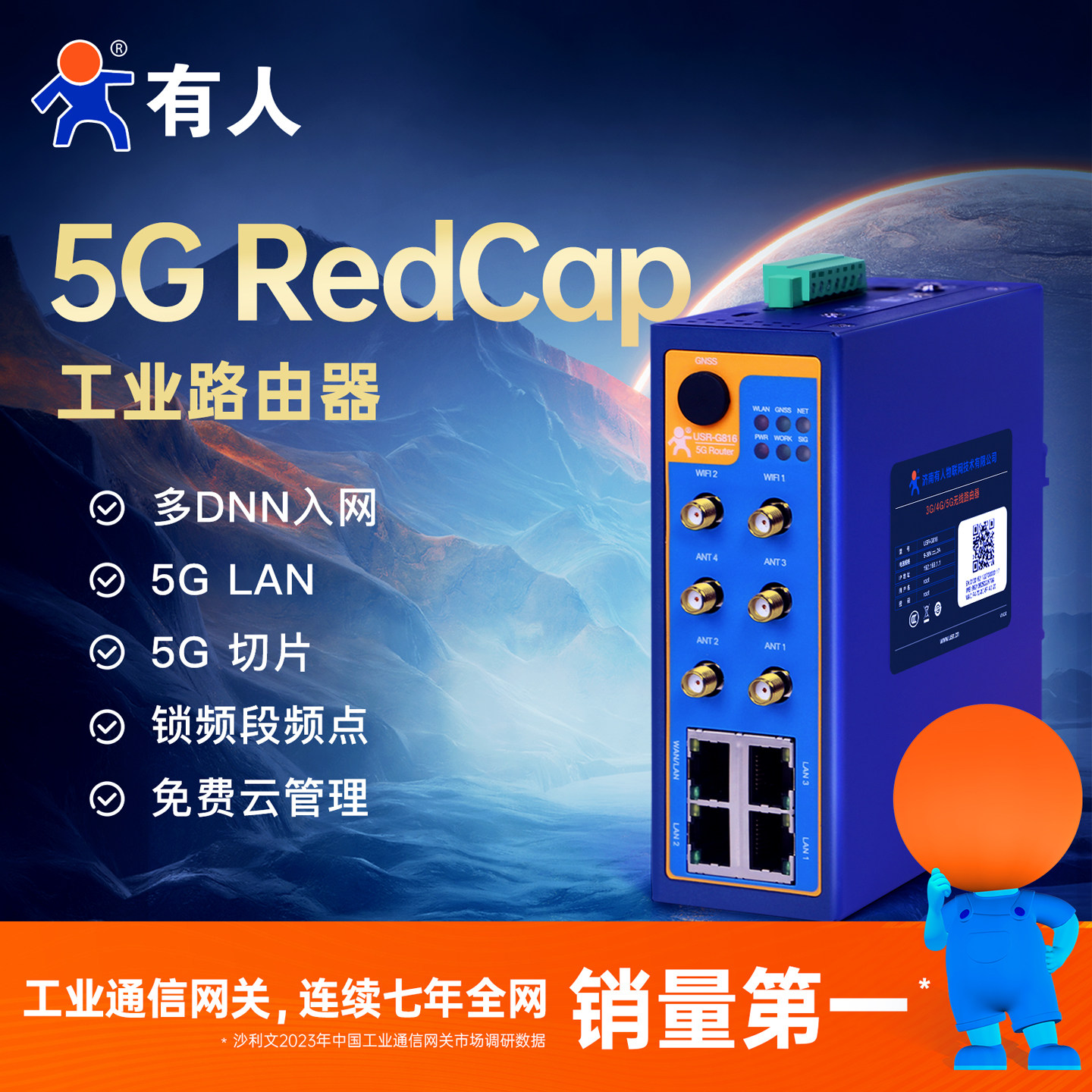 Промышленный беспроводной маршрутизатор Huawei 5G 5G cpe Qualcomm Quad-core двухдиапазонный wifi гигабитный сетевой порт Qualcomm G816