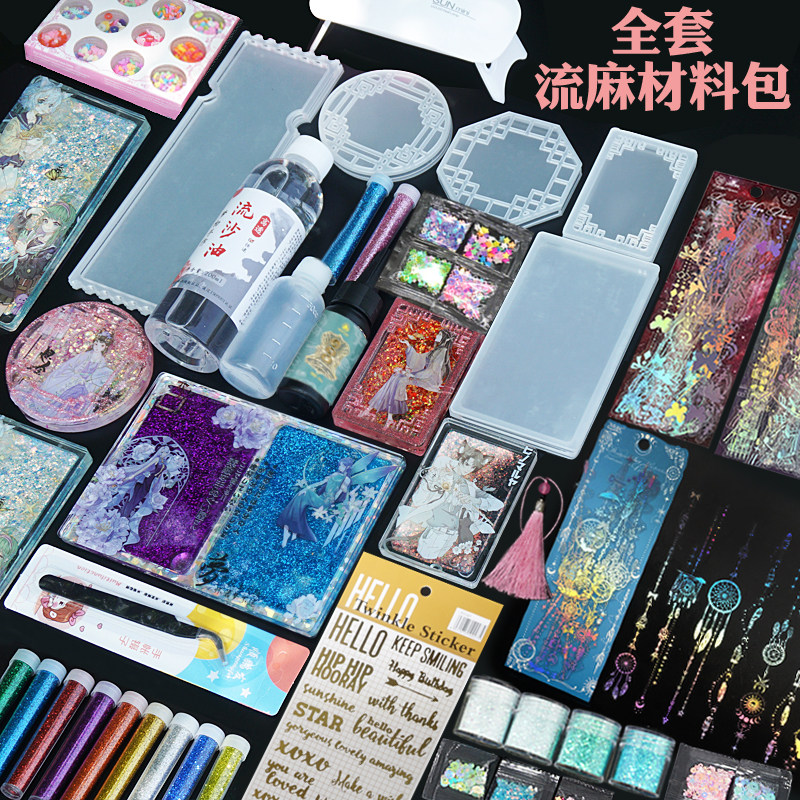 Liu Ma diy material package полный набор акриловых наклеек на доску с блестками, маслом из зыбучих песков, самодельный набор инструментов для изготовления материалов