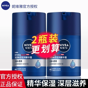 Nivea, крем, питательная эссенция для лица, увлажняющее молочко для тела, мужской лосьон для ухода за кожей