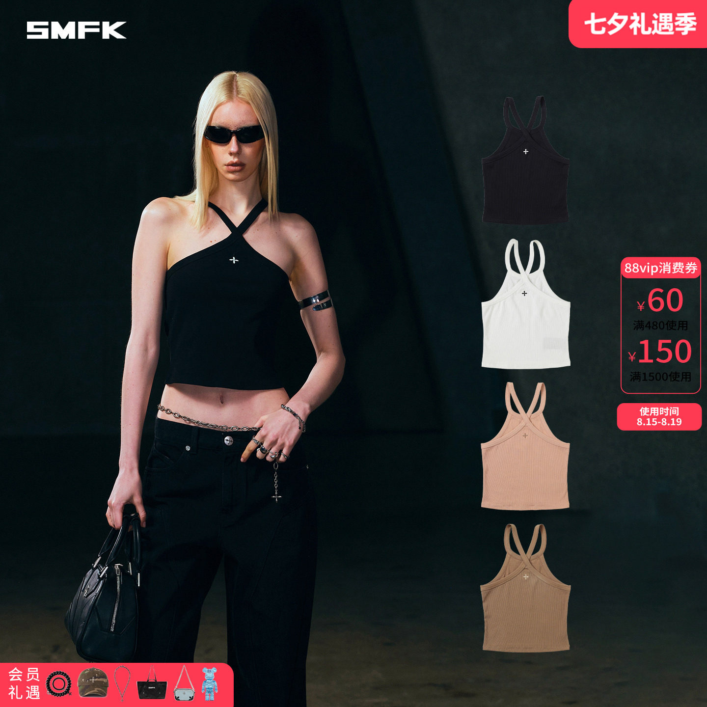 [В том же стиле, что и раньше] спортивный слинг SMFK Natural balance X cycle SPTK12B/W с универсальным жилетным верхом