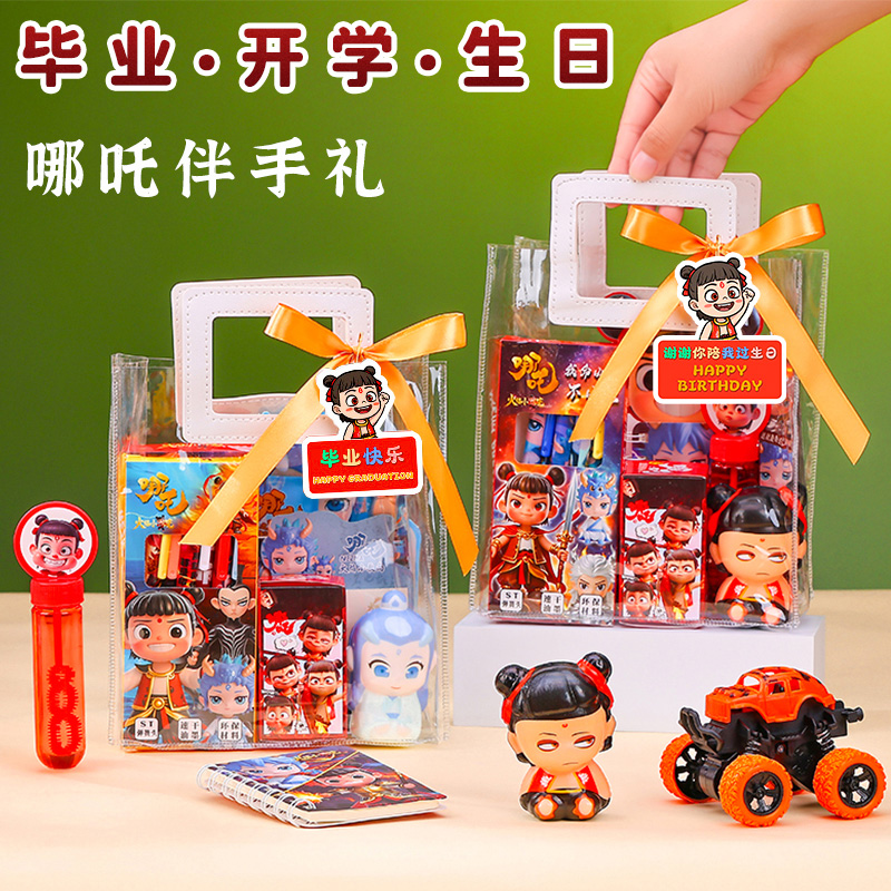 Детские подарки на выпускной в Нежинском детском саду сувениры на день рождения детские игрушки для мальчиков и девочек маленькие подарки для всего класса