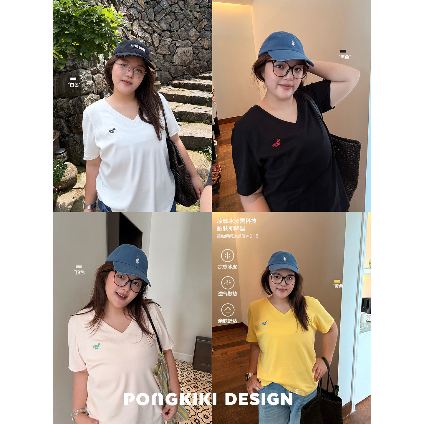 Футболка с лебединым вырезом Lao Zhang и Chubby PONGKIKI большого размера, летняя однотонная футболка с V-образным вырезом на плечах и короткими рукавами.