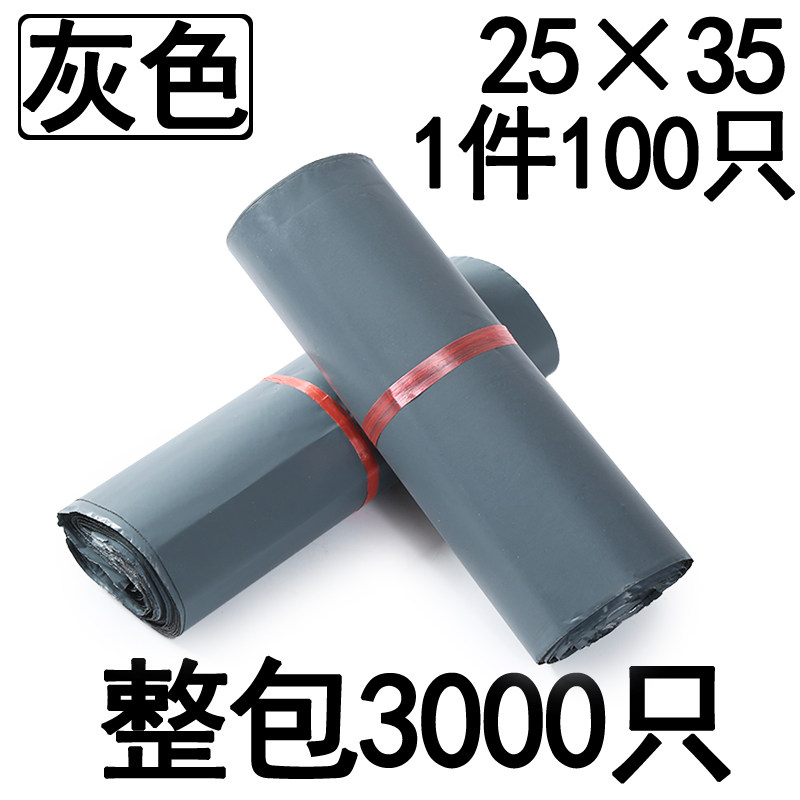 Зеленая экспресс-сумка 28*42 логистическая сумка 38*52 Taobao водонепроницаемая упаковочная сумка, утолщенная упаковочная сумка, оптовая продажа, бесплатная доставка