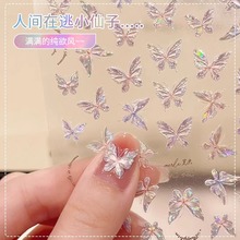 Pure desire butterfly stickers, nail art stickers, 2024 new high-end nail decorations, popular on the internet with adhesive backing