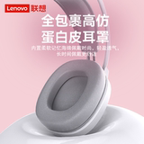Компания Lenovo кошачьими ушками проводная гарнитура гарнитура игрового ПК ноутбук девушка мило гарнитура