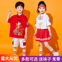 Children's cheerleading performance costumes for the opening ceremony of the student sports meet, class uniforms for kindergarten cheerleading performance costumes