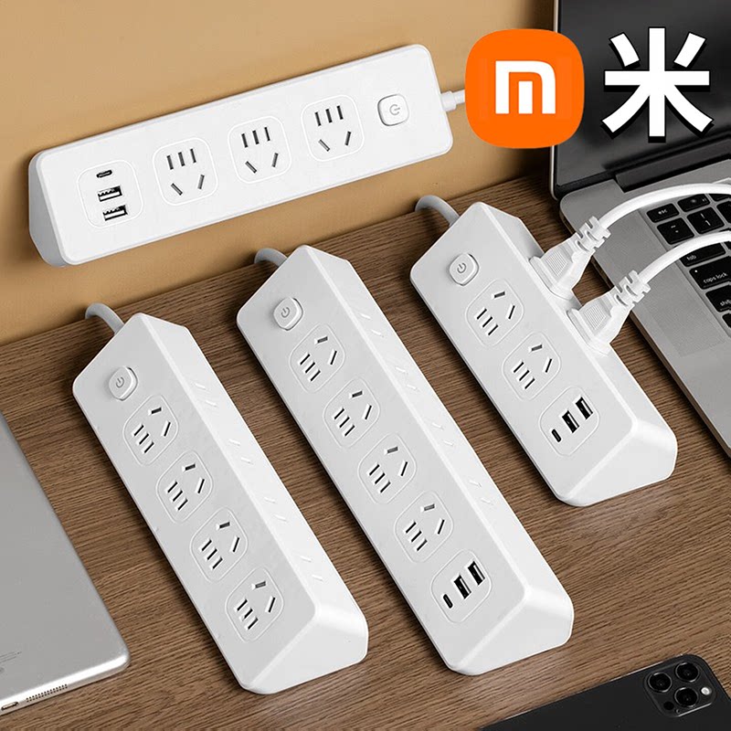 Бытовая многофункциональная панель розеток, пористая розетка, usb-разъем для зарядки в общежитии, подключаемая плата, с проводной подключаемой платой