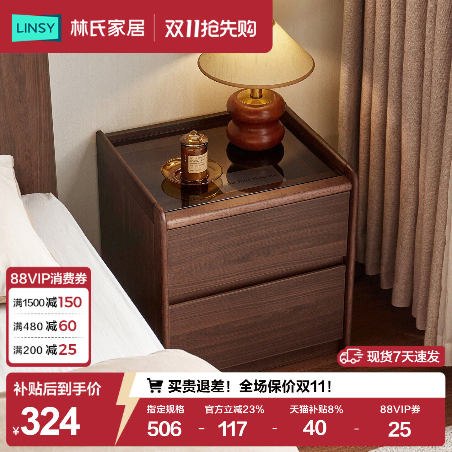 Прикроватная тумбочка Lin's home furniture орехового цвета в средневековом стиле small 2026...