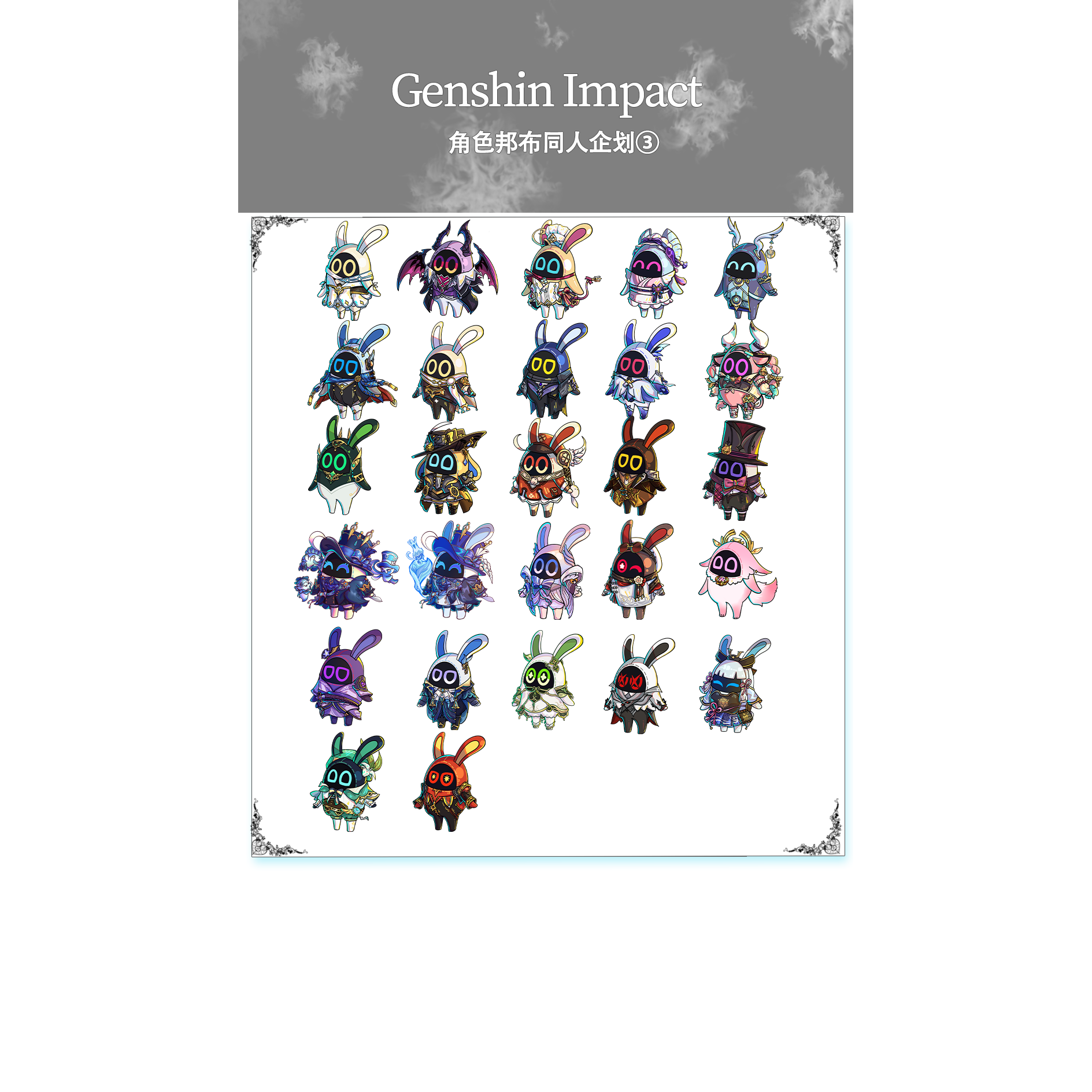 Genshin Bangboo acrylic keychain stand
