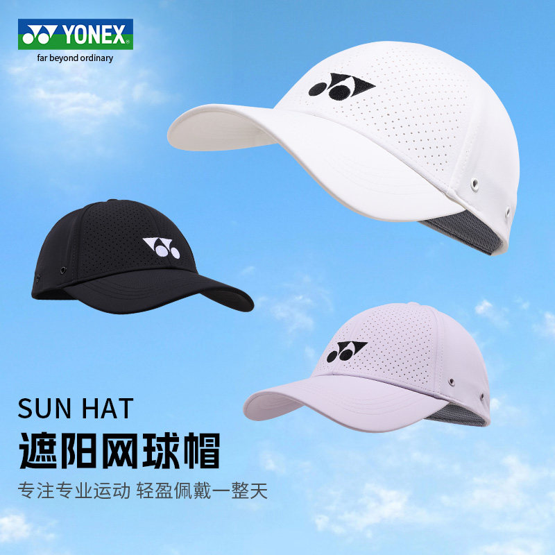 YONEX Теннисная кепка Yonex 140025TCRyy весенне-летняя солнцезащитная шапка дышащая бейсболка для бега на открытом воздухе