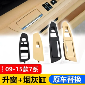 Подходит для BMW 7 серии аштраярскую сборку F02 730 740 745 750LI Задняя дверь Апельница