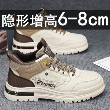 Men's shoes, breathable in summer, elevated inside Martin boots, high top, thin style sports and casual board shoes, popular fashion shoes for men in summer