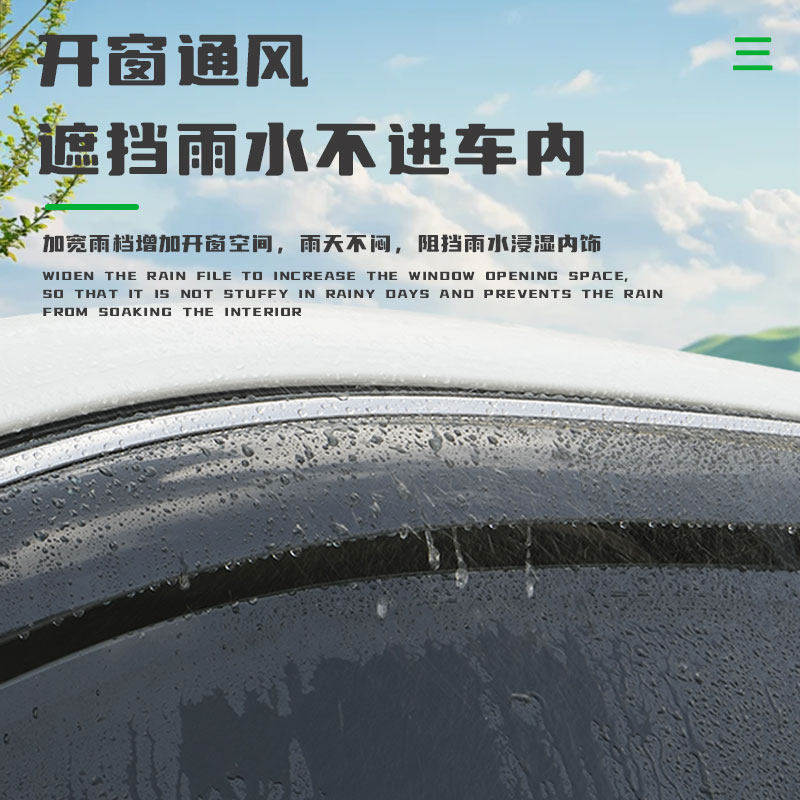 26 Dongfeng Honda CRV rainshield автомобильное стекло rainshield специальные автомобильные принадлежности аксессуары для модификации rainshield