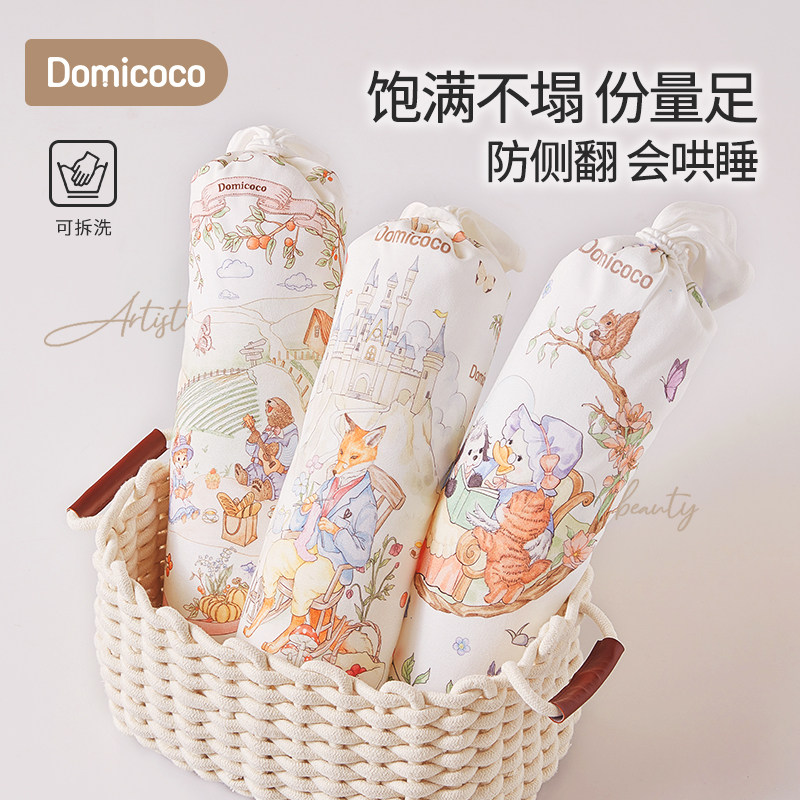 Конфетная подушка Domicoco, детская успокаивающая подушка, артефакт для сна, боковая подушка с семенами кассии, противоударная, выплевывающая молоко из кровати