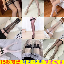 Silk stockings sexy half knee length black silk sentiment lace hand torn fishing net stockings thin thighs pure desire long tube in tube stockings